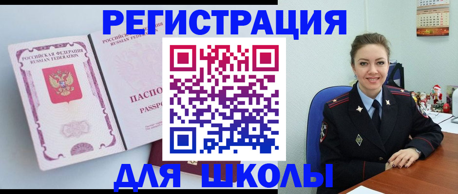 регистрация в Суровикино